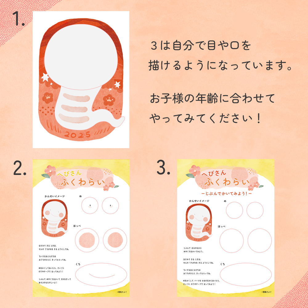 ダウンロード画像