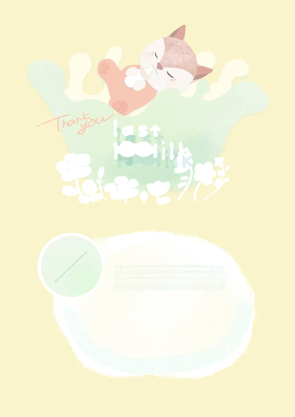 ダウンロード画像